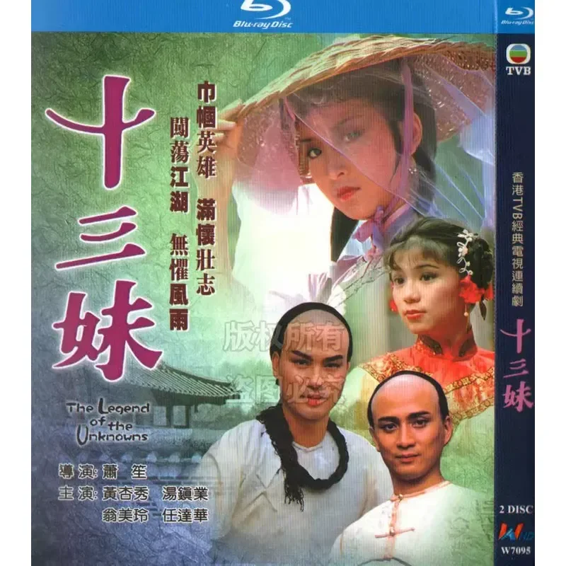 TV Series Thirteen Sisters BD Blu-ray 1080p High Definition 2 Discs
TV Series Thirteen Sisters BD Blu-ray 1080p High Definition 2 Discs