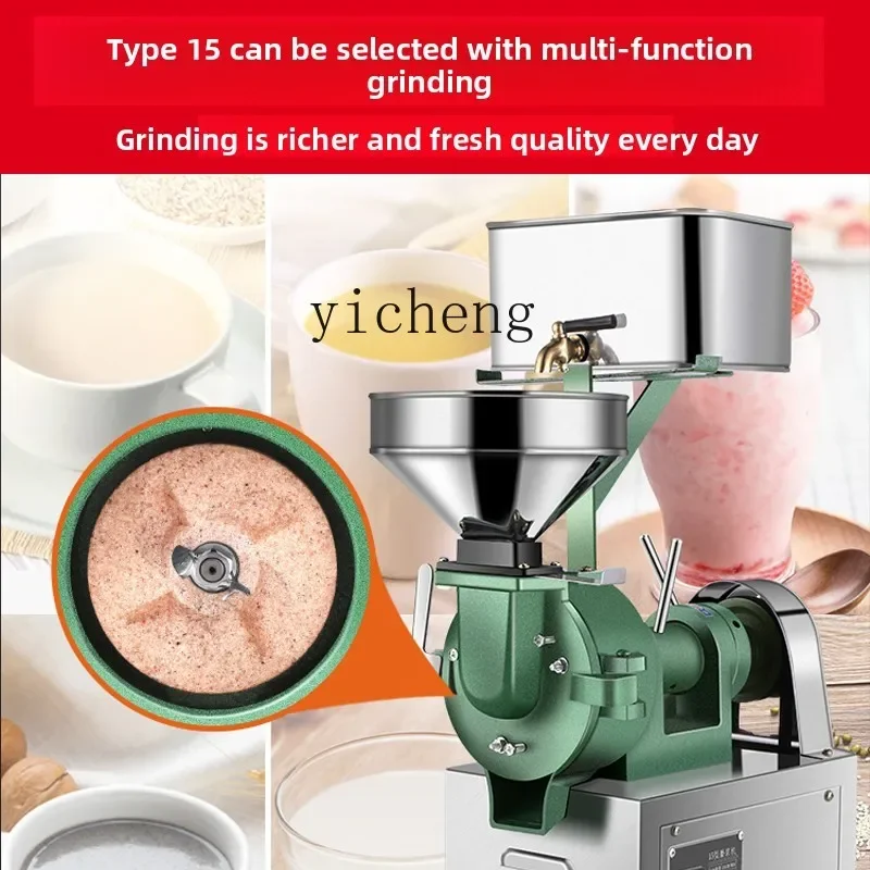 Commercial Grinding Machine Rice Milk Machine High Power Rice Grinding Soybean Milk Machine
Commercial Grinding Machine Rice Milk Machine High Power Rice Grinding Soybean Milk Machine