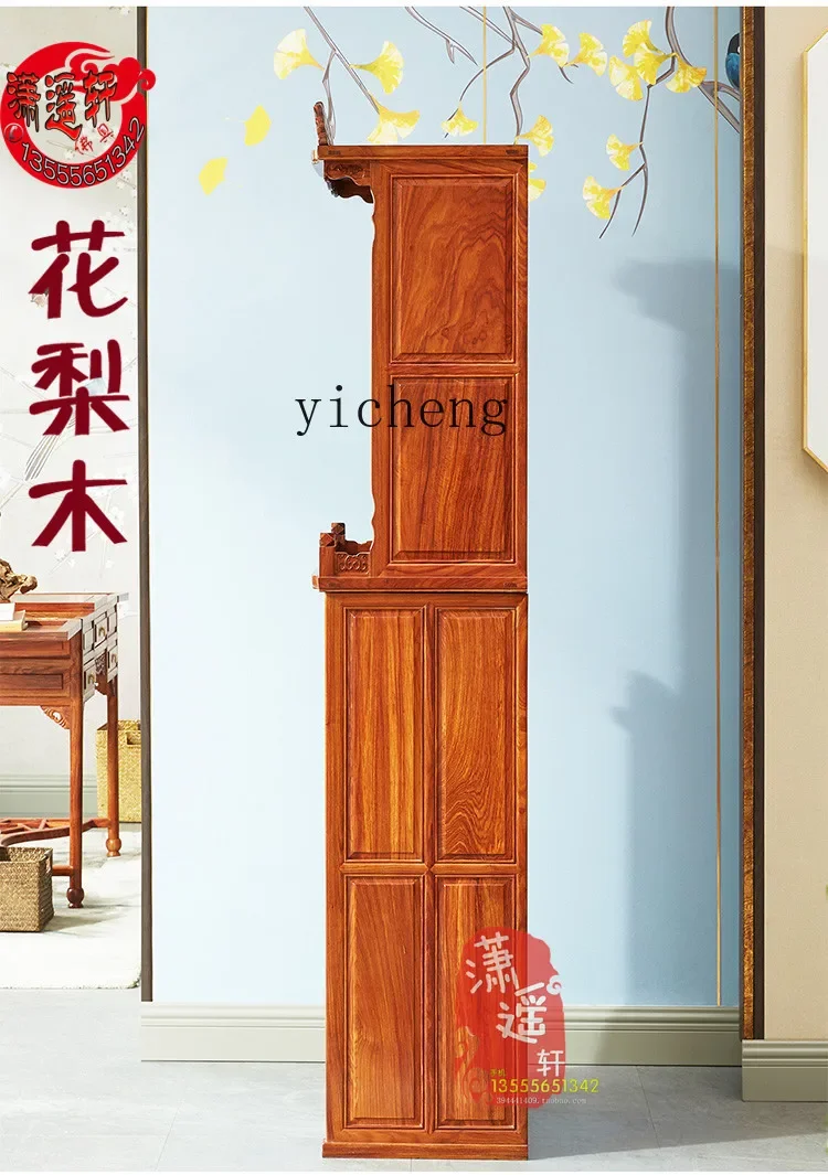 Solid Wood Buddha Niche Clothes Closet Buddha Cabinet Second Floor Altar for God Cabinet God of Wealth Bodhisattva
Solid Wood Buddha Niche Clothes Closet Buddha Cabinet Second Floor Altar for God Cabinet God of Wealth Bodhisattva