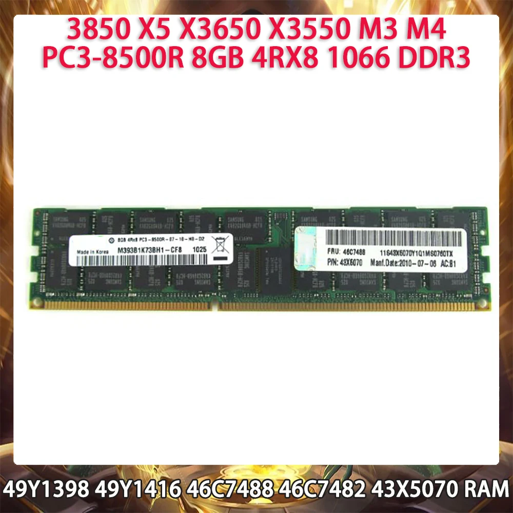 46C7488 46C7482 43X5070 для IBM 3850 X5 X3650 X3550 M3 M4 PC3-8500R 8 ГБ 4RX8 1066 DDR3 RAM Серверная память
46C7488 46C7482 43X5070 для IBM 3850 X5 X3650 X3550 M3 M4 PC3-8500R 8 ГБ 4RX8 1066 DDR3 RAM Серверная память
