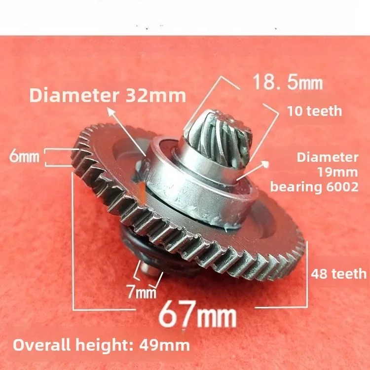 for Hugong 688 662 Electric Hammer Clutch Gear Assembly, 48 Teeth
for Hugong 688 662 Electric Hammer Clutch Gear Assembly, 48 Teeth