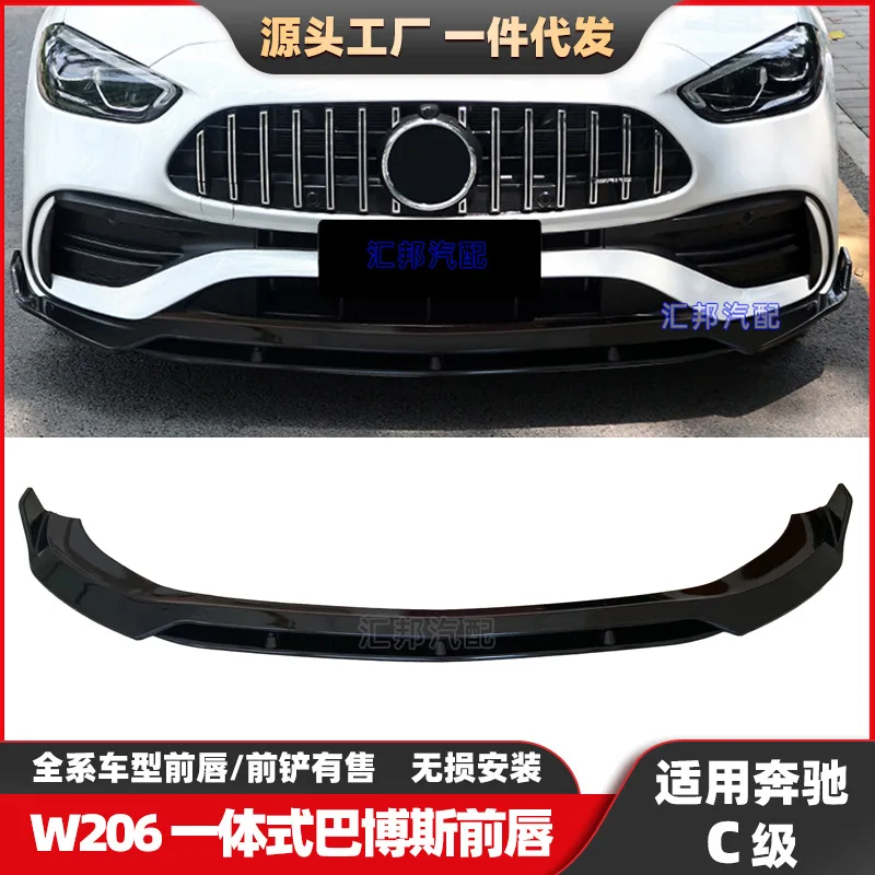 Suitable for Compatible with the front lip of Mercedes-Benz C-Class W206, C260 double-layer Brabus front lip, carbon fiber textu
Suitable for Compatible with the front lip of Mercedes-Benz C-Class W206, C260 double-layer Brabus front lip, carbon fiber textu