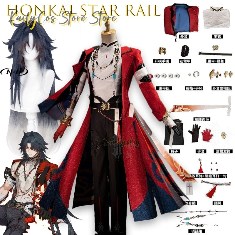 Honkai Star Rail Two Realms Paradise Blade Cosplay Costume Men Anime Game Stellaron Hunters Astral Halloween Party Unisex Party
Honkai Star Rail Two Realms Paradise Blade Cosplay Costume Men Anime Game Stellaron Hunters Astral Halloween Party Unisex Party