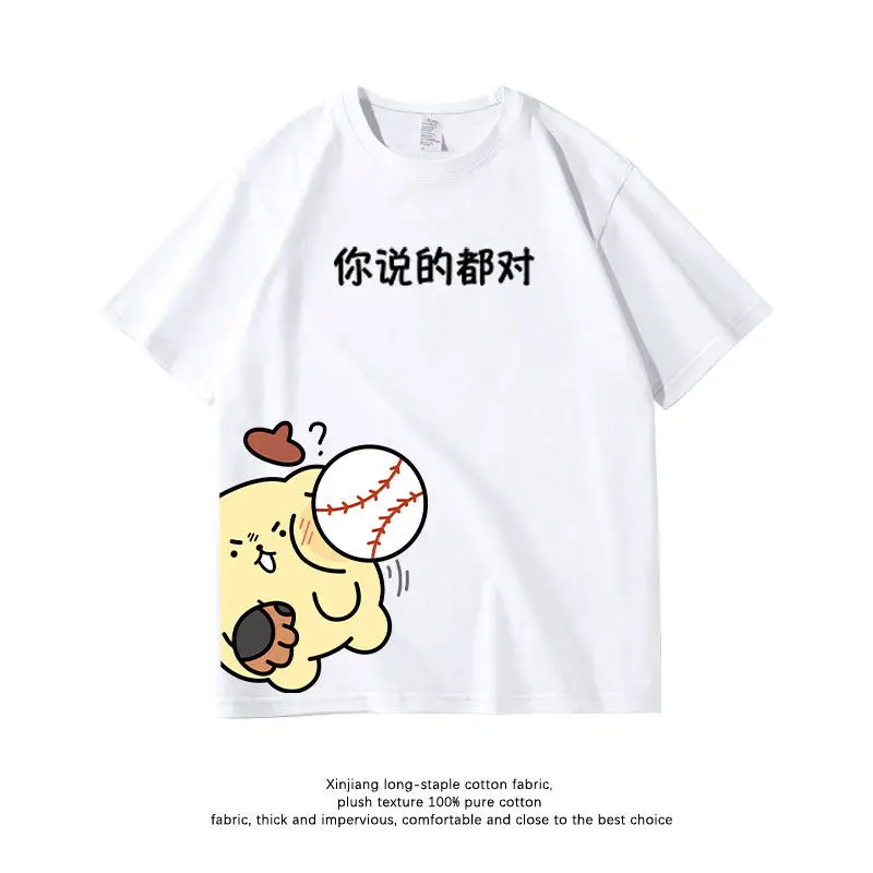 Sanliou Pudding Dog Pacha Dog Children's T-shirt Pure Cotton Cartoon Printed Parent Child Clothing New Fashion Short Sleeve
Sanliou Pudding Dog Pacha Dog Children's T-shirt Pure Cotton Cartoon Printed Parent Child Clothing New Fashion Short Sleeve