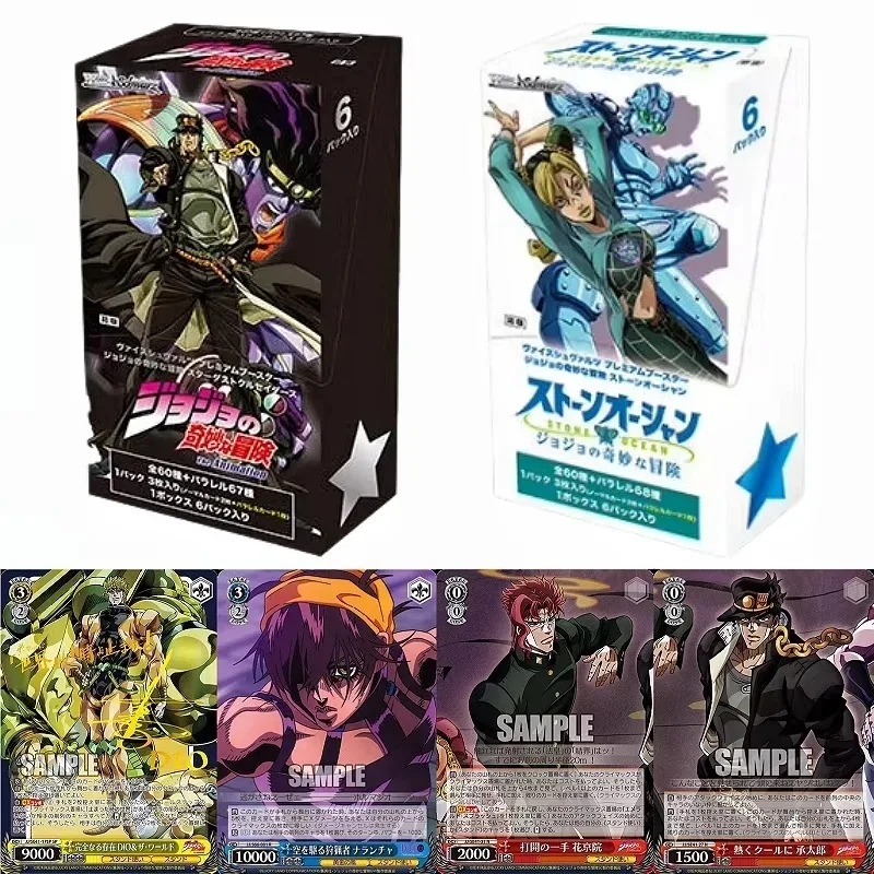 Genuine Weiss Schwarz Japanese Edition JoJo's Bizarre Adventure Stone Ocean Stardust Crusaders Premium Collectible Trading Cards
Genuine Weiss Schwarz Japanese Edition JoJo's Bizarre Adventure Stone Ocean Stardust Crusaders Premium Collectible Trading Cards
