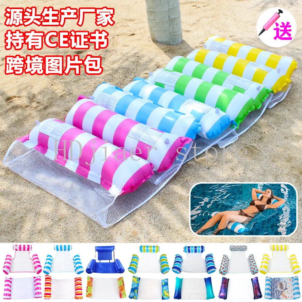 The ultimate form of inflatable floating raft: water mesh + foldable backrest + three-tube floating bed
The ultimate form of inflatable floating raft: water mesh + foldable backrest + three-tube floating bed