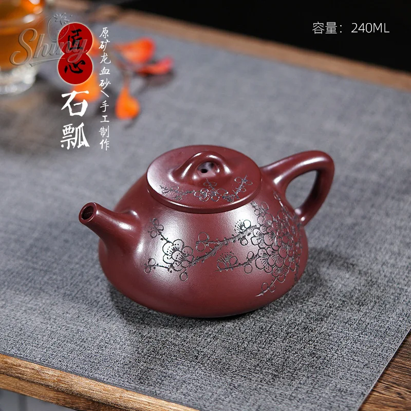 Yixing Original Mineral Purple Clay Teapot, Teapot Set, Handmade Dragon's Blood Sandstone, Stone Ladle, Gongfu Tea Set
Yixing Original Mineral Purple Clay Teapot, Teapot Set, Handmade Dragon's Blood Sandstone, Stone Ladle, Gongfu Tea Set