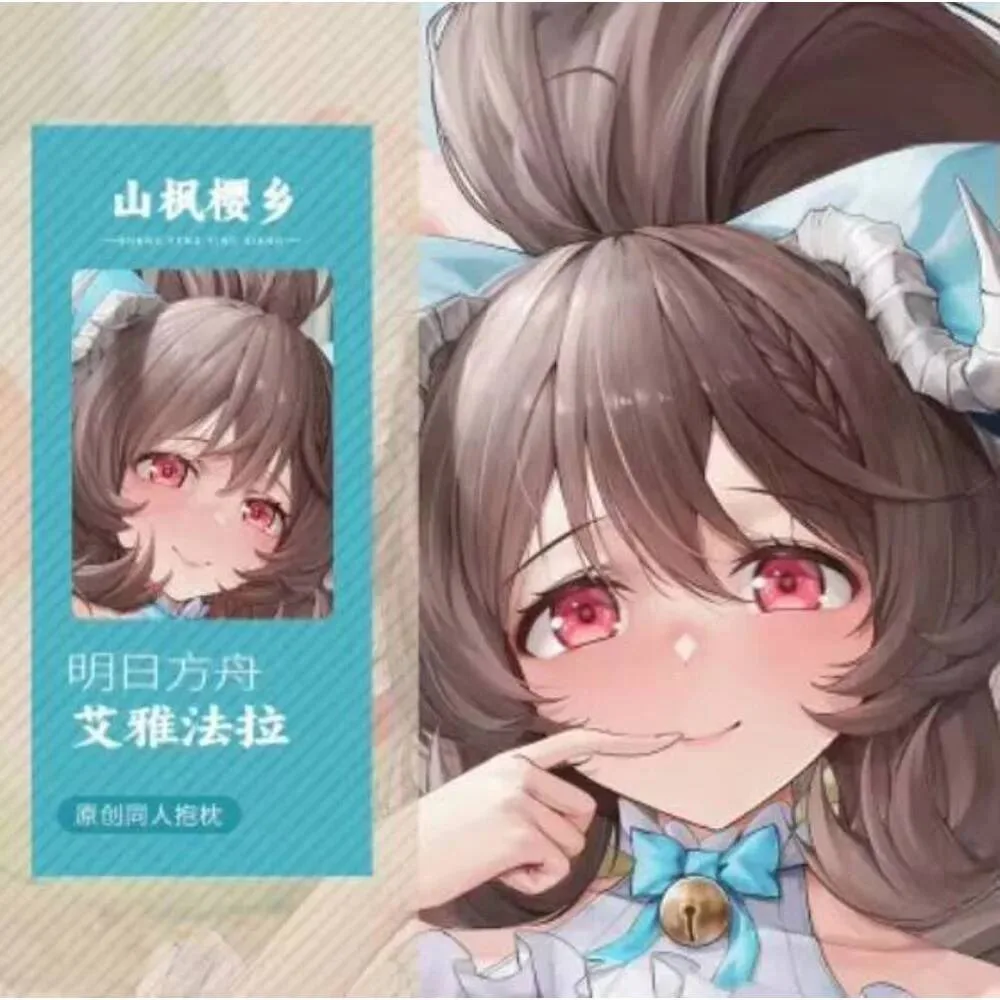 Новинка 2025 года, аниме, японская наволочка, чехол для подушки Arknights Eyjafjalla, косплей, 2WAY Dakimakura, чехол для подушки для тела
Новинка 2025 года, аниме, японская наволочка, чехол для подушки Arknights Eyjafjalla, косплей, 2WAY Dakimakura, чехол для подушки для тела