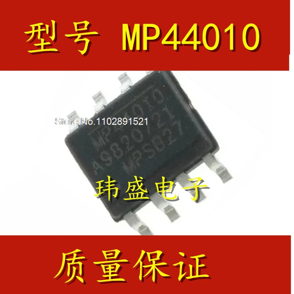 (10 шт./лот) MP44010HS-LF-Z MP44010 SOP8
(10 шт./лот) MP44010HS-LF-Z MP44010 SOP8