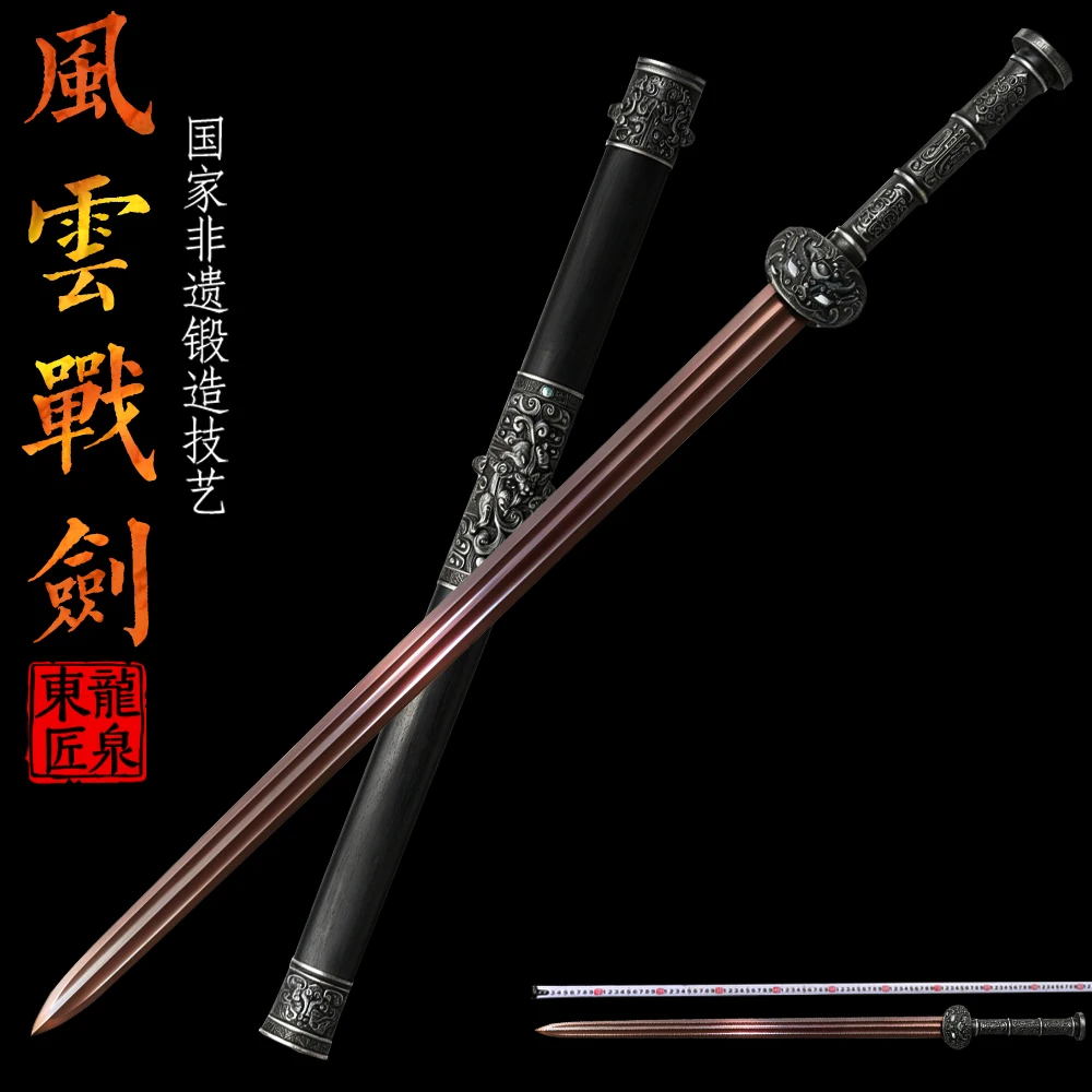 Chinese Traditional Han Sword,Red Manganese Steel Blade,Hand Forged Full Tang,Historical Collection Swords,Home Decorative Props
Chinese Traditional Han Sword,Red Manganese Steel Blade,Hand Forged Full Tang,Historical Collection Swords,Home Decorative Props