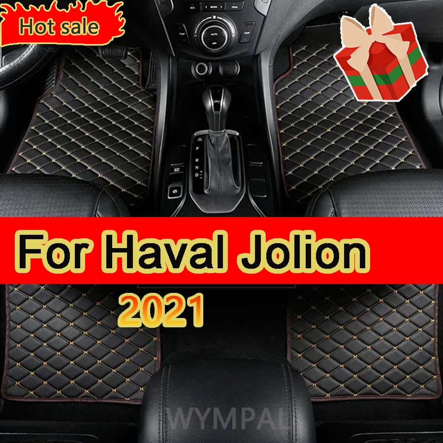 Автомобильные коврики для Haval Jolion 2021, оригинальные автомобильные накладки на ногу, аксессуары для интерьера
Автомобильные коврики для Haval Jolion 2021, оригинальные автомобильные накладки на ногу, аксессуары для интерьера