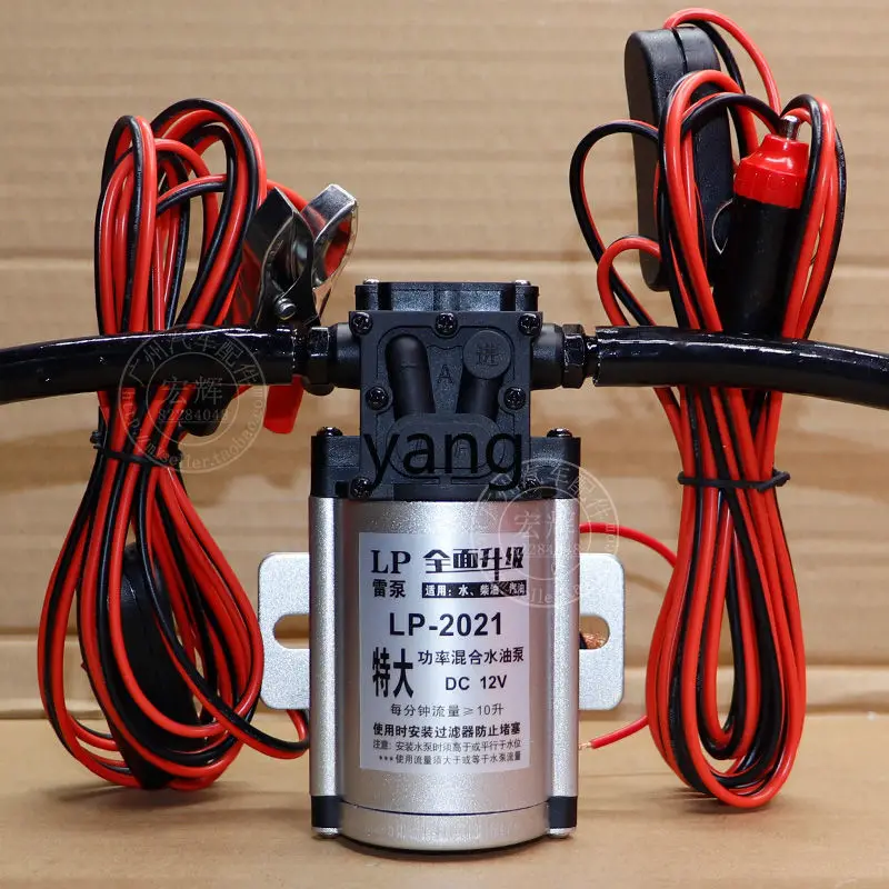 LTT car truck oil pump water pump high power vehicle oil pump explosion-proof pure copper
LTT car truck oil pump water pump high power vehicle oil pump explosion-proof pure copper