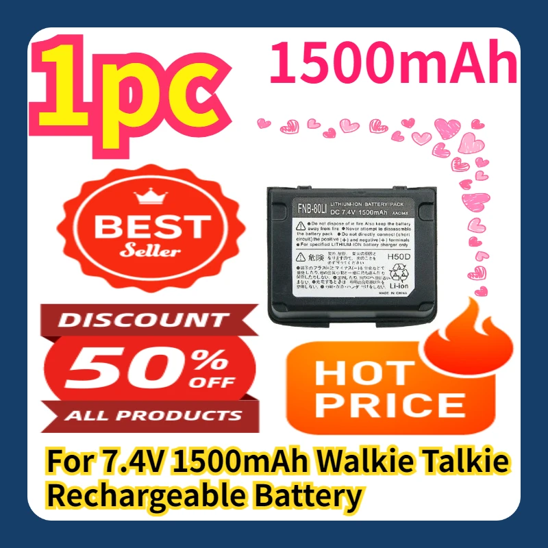 Аккумулятор для рации 7.4V 1500mAh
Аккумулятор для рации 7.4V 1500mAh