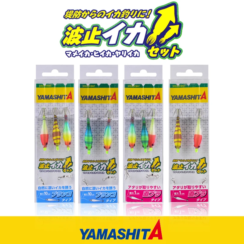 Japan Yamashita Night Fishing Wooden Shrimp and Squid Hook Set Tied and Hanging Sea Fishing Wooden Shrimp Imitation Bait
Japan Yamashita Night Fishing Wooden Shrimp and Squid Hook Set Tied and Hanging Sea Fishing Wooden Shrimp Imitation Bait