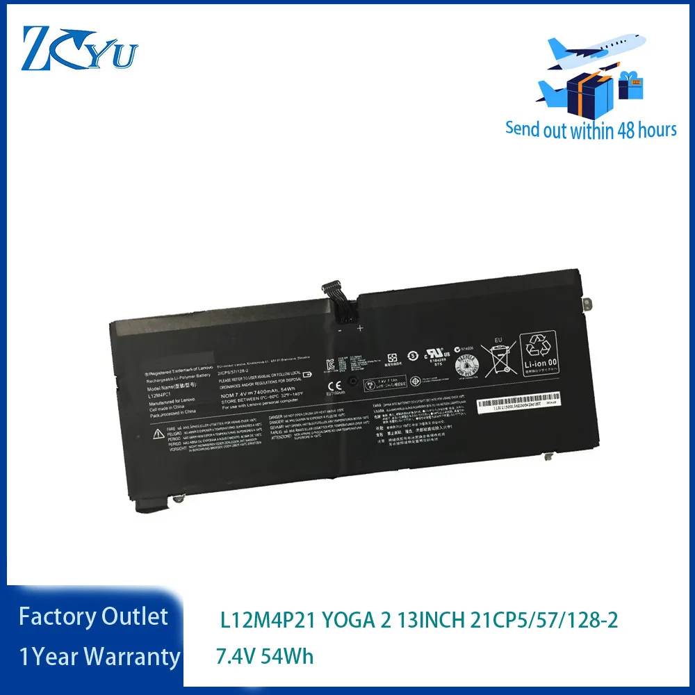 L12M4P21 Аккумулятор для ноутбука Lenovo YOGA 2 13 ДЮЙМОВ 21CP5/57/128-2 7,4 В 54 Втч
L12M4P21 Аккумулятор для ноутбука Lenovo YOGA 2 13 ДЮЙМОВ 21CP5/57/128-2 7,4 В 54 Втч