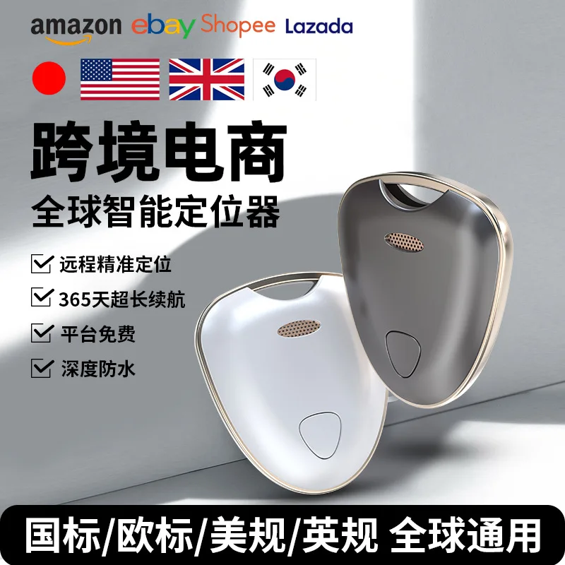 Mini Itag Global Positioning Search for Elderly and Children's Lost Prevention Pet Tracking Find My Lost Prevention Device
Mini Itag Global Positioning Search for Elderly and Children's Lost Prevention Pet Tracking Find My Lost Prevention Device