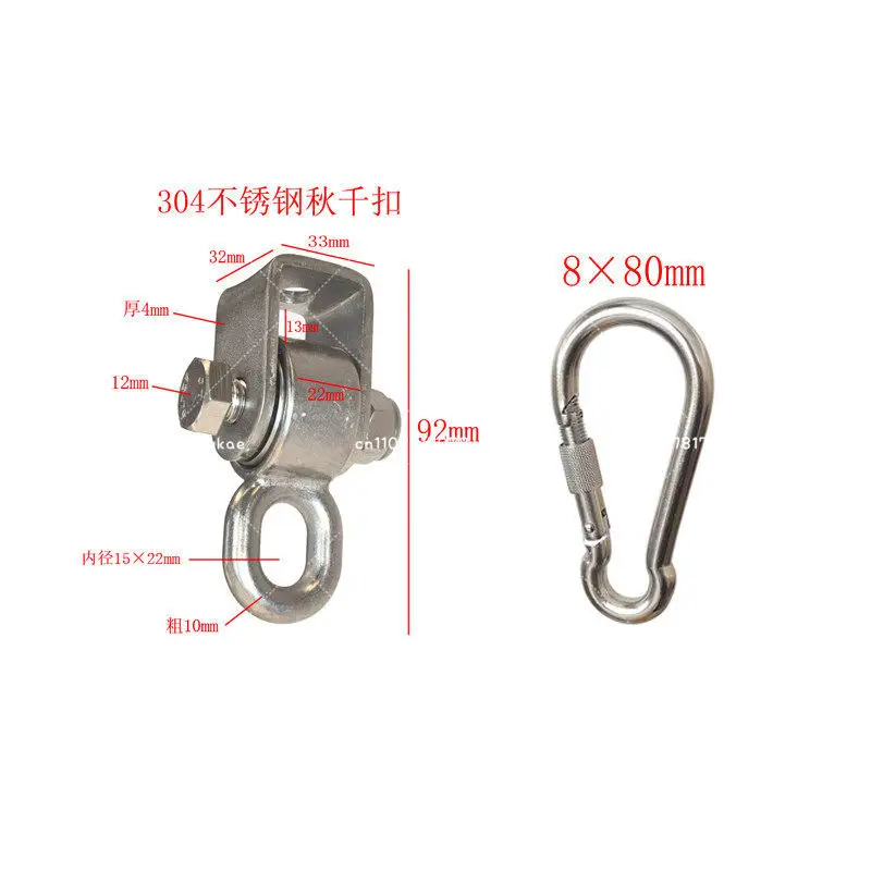 Stainless Steel Swing Buckle Heavy Duty Hanging Lugs Swing Rings Bolts Hooks Outdoor Swing Accessories
Stainless Steel Swing Buckle Heavy Duty Hanging Lugs Swing Rings Bolts Hooks Outdoor Swing Accessories