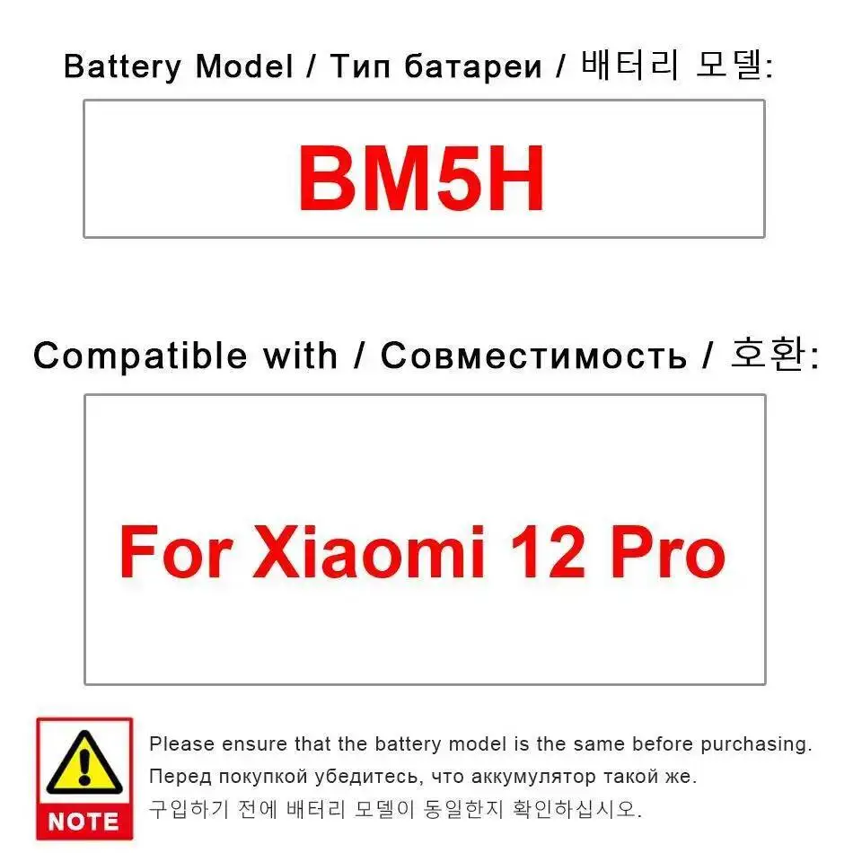 Стабильный аккумулятор мобильного телефона BM5H емкостью 5160 мАч для Xiaomi 12 Pro
Стабильный аккумулятор мобильного телефона BM5H емкостью 5160 мАч для Xiaomi 12 Pro