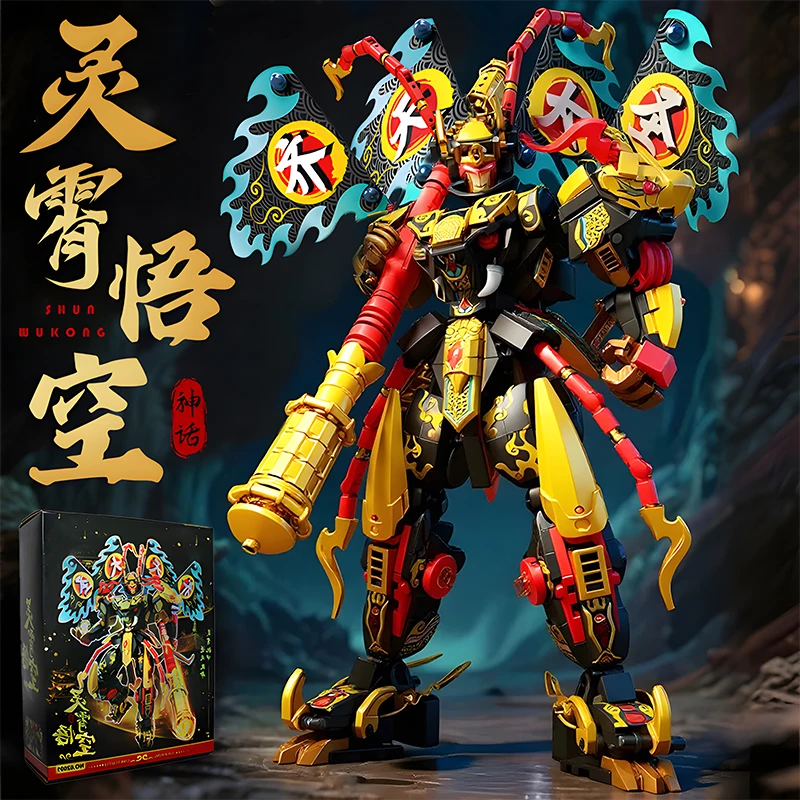 Monkey King Black Wukong Building Blocks City Mecha Warrior Model Robot Bricks Boys Christmas Gift Kids MOC Toy
Monkey King Black Wukong Building Blocks City Mecha Warrior Model Robot Bricks Boys Christmas Gift Kids MOC Toy