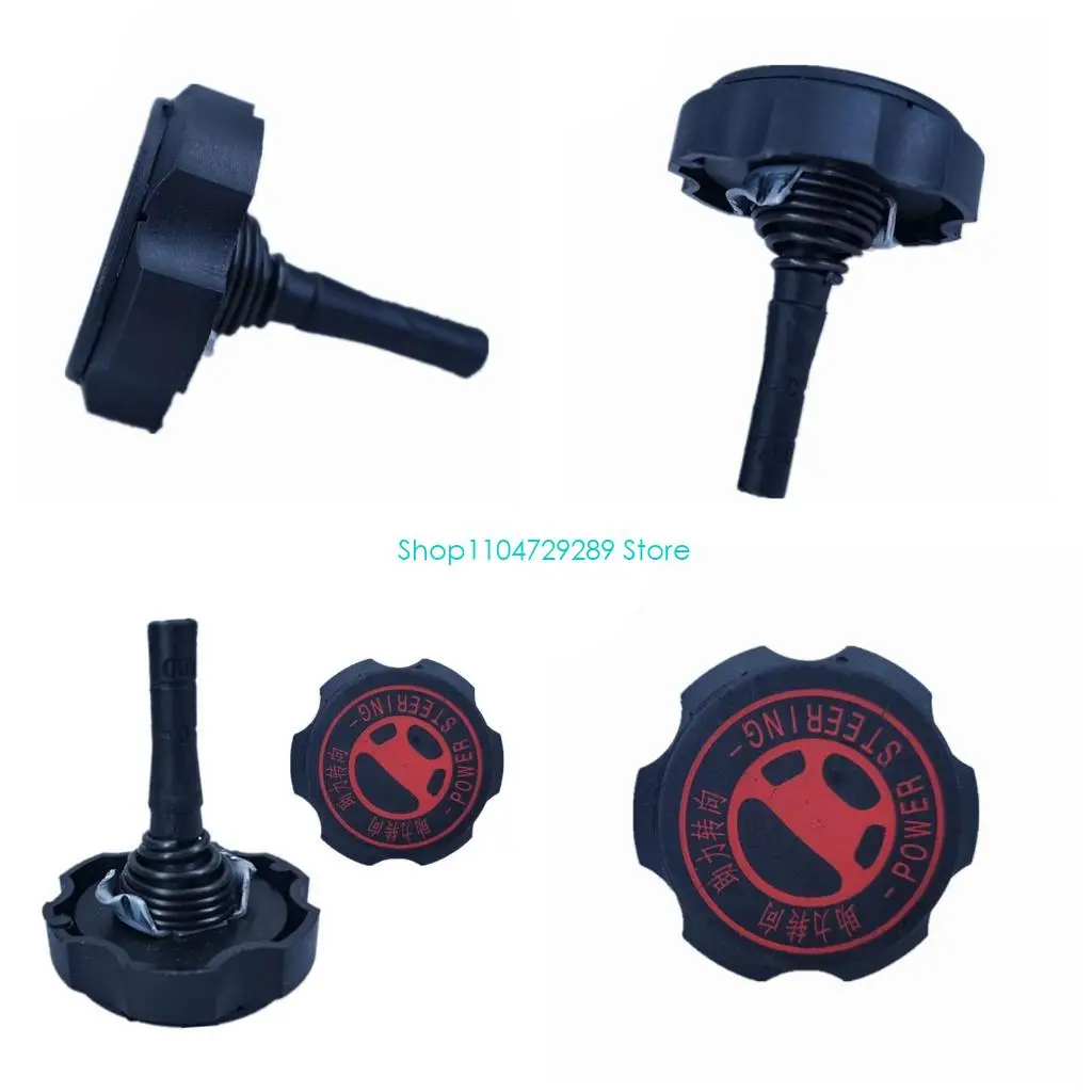 D8KE For 207 307 408 for Citroen C2 Hydraulic Reservoir Cover Pump Oil Pot Co
D8KE For 207 307 408 for Citroen C2 Hydraulic Reservoir Cover Pump Oil Pot Co