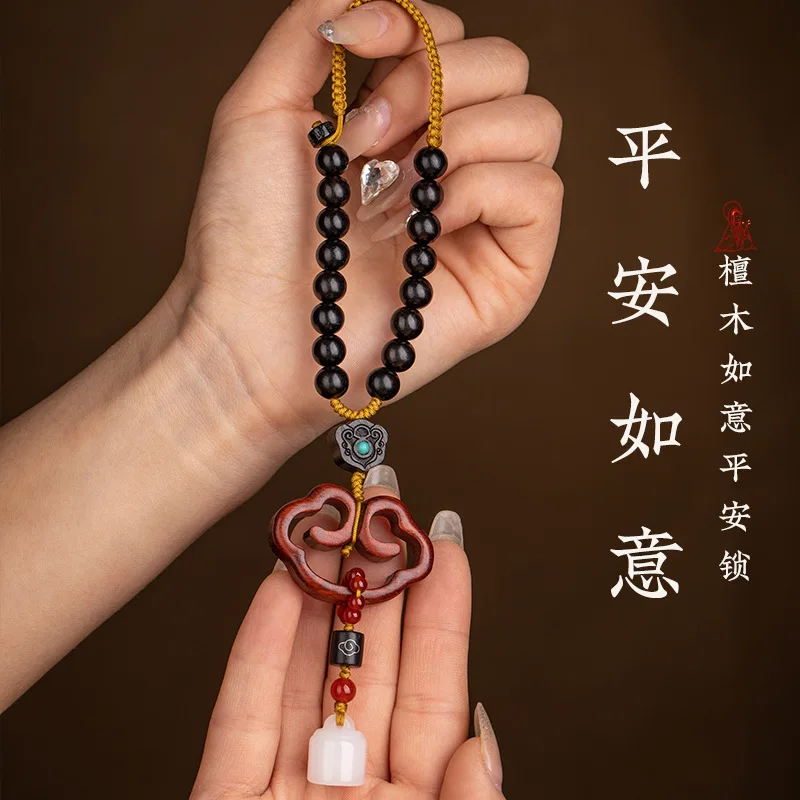 Blackwood Xiangyun Lock Car Rearview Mirror Pendant Lucky Ruyi Short Pendant Couple Gift Pendant Accessories Bag Backpack Chamrs
Blackwood Xiangyun Lock Car Rearview Mirror Pendant Lucky Ruyi Short Pendant Couple Gift Pendant Accessories Bag Backpack Chamrs