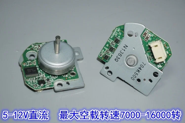 10pcs Japan nidec 20S built-in drive external 20W brushless motor 5V-12V micro fan brushless motor
10pcs Japan nidec 20S built-in drive external 20W brushless motor 5V-12V micro fan brushless motor