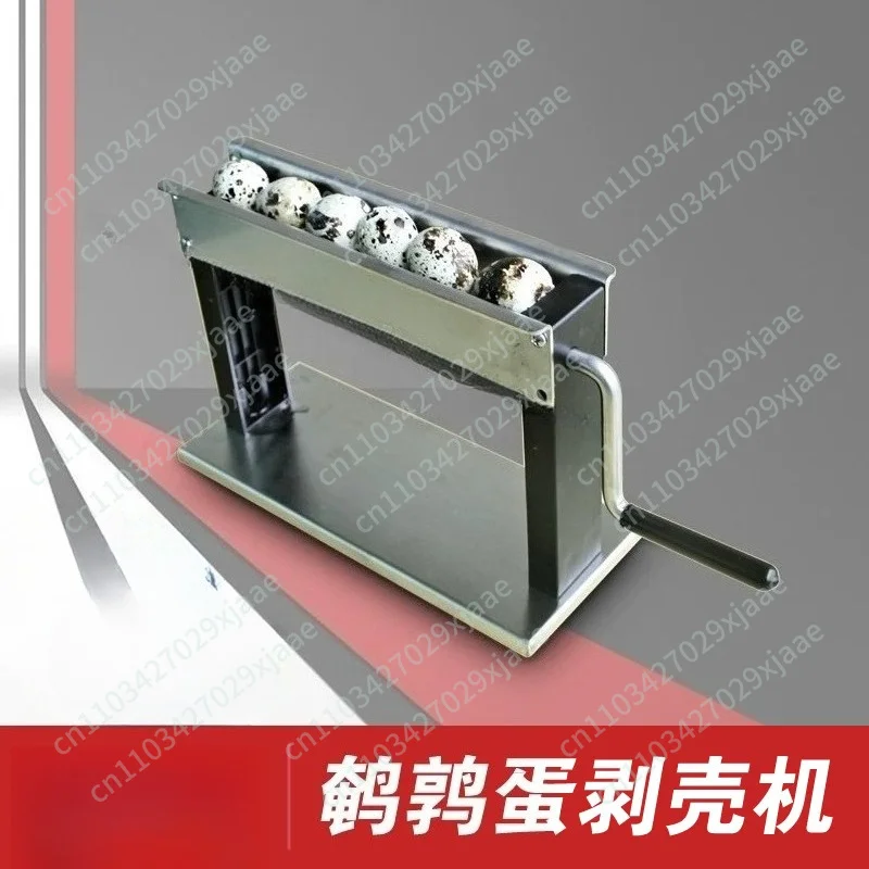 Manual quail egg shelling machine Household small peeler Bird egg peeler
Manual quail egg shelling machine Household small peeler Bird egg peeler