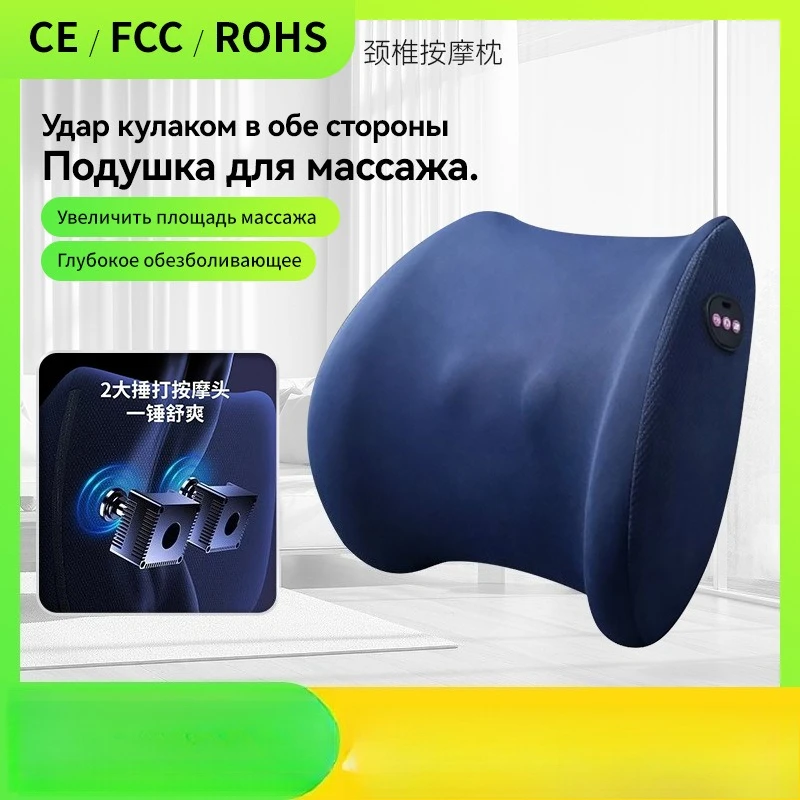 Car Massage Pillow Electric Charging Hot Compress Soft Rubber Massage Head Waist Back Thumping Heating Massage Backrest 
Car Massage Pillow Electric Charging Hot Compress Soft Rubber Massage Head Waist Back Thumping Heating Massage Backrest