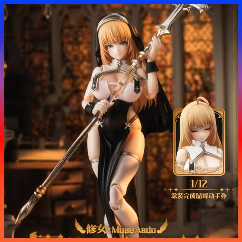 In Stock Snail Shell RPG-02 1/12 Scale Sister Muse Astor Body Foot Accessories Pack Full Set Model 6 in Action Figure Toys Gifts
In Stock Snail Shell RPG-02 1/12 Scale Sister Muse Astor Body Foot Accessories Pack Full Set Model 6 in Action Figure Toys Gifts