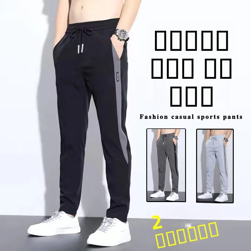 Men's Casual Straight Leg Sports Long Pants Summer Thin Ice Silk Low Waist Youth Faion Low Elastici Basic Color Trousers
Men's Casual Straight Leg Sports Long Pants Summer Thin Ice Silk Low Waist Youth Faion Low Elastici Basic Color Trousers