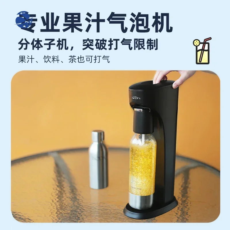 yyhcyyhcSparkling water machine Soda water machine Household carbonated beverage pump machine Juice soda
yyhcyyhcSparkling water machine Soda water machine Household carbonated beverage pump machine Juice soda