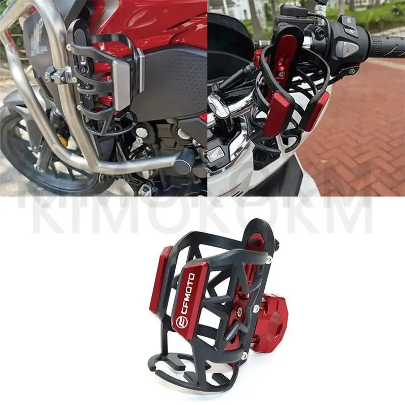 Для CFMOTO 150NK 250NK 400NK 650NK 650MT 150 NK 250 NK 400 NK650 Клетка для бутылки с водой для мотоцикла, спортивный держатель для чашки для напитков, крепление Acce
Для CFMOTO 150NK 250NK 400NK 650NK 650MT 150 NK 250 NK 400 NK650 Клетка для бутылки с водой для мотоцикла, спортивный держатель для чашки для напитков, крепление Acce