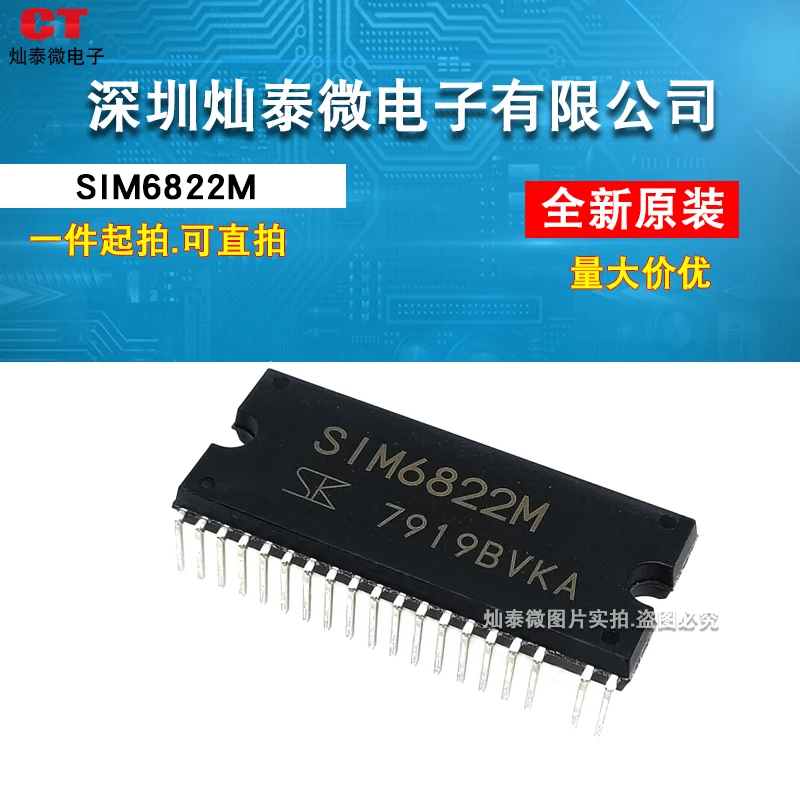 SIM6822M DIP-40 400V/5A 3 10PCS
SIM6822M DIP-40 400V/5A 3 10PCS
