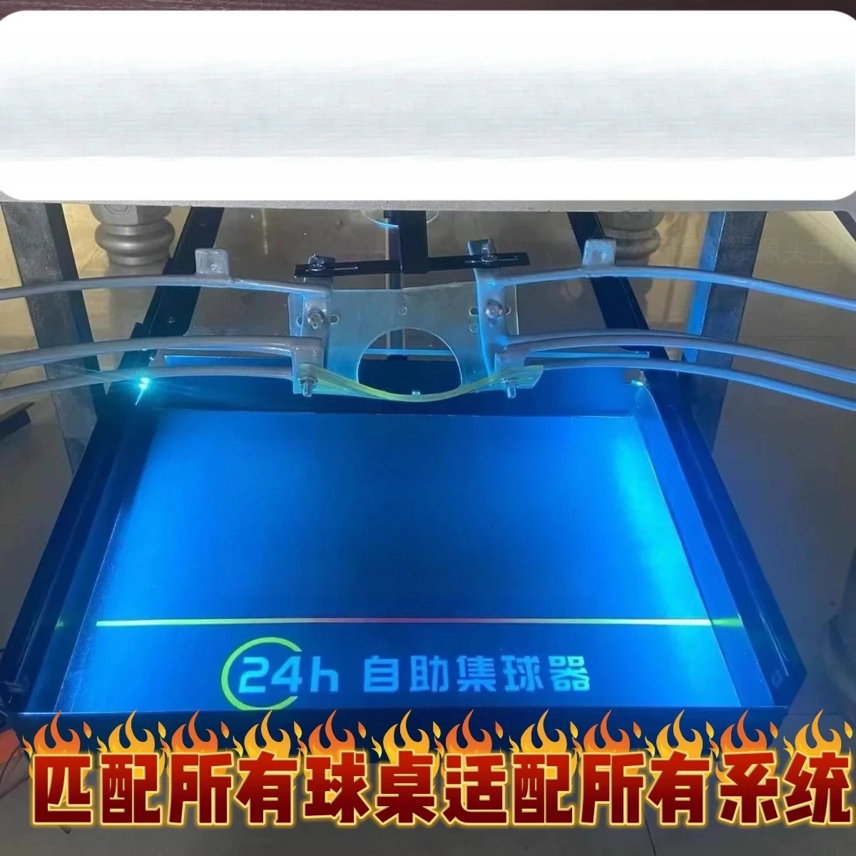 ball locker, electric ball collector, self-service ball locker, shared billiards, unmanned self-service billiards, 24h
ball locker, electric ball collector, self-service ball locker, shared billiards, unmanned self-service billiards, 24h