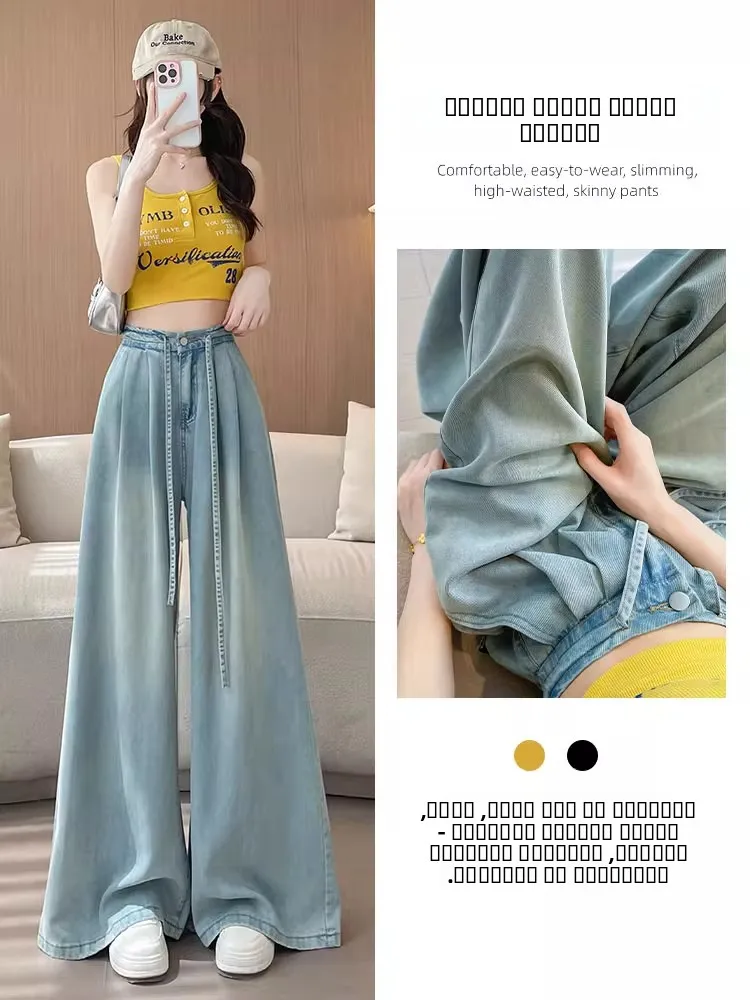 Синие широкие джинсы женские летние тонкие новые, свободные, прямые, с высокой талией, повседневные, из смесового хлопка
Синие широкие джинсы женские летние тонкие новые, свободные, прямые, с высокой талией, повседневные, из смесового хлопка