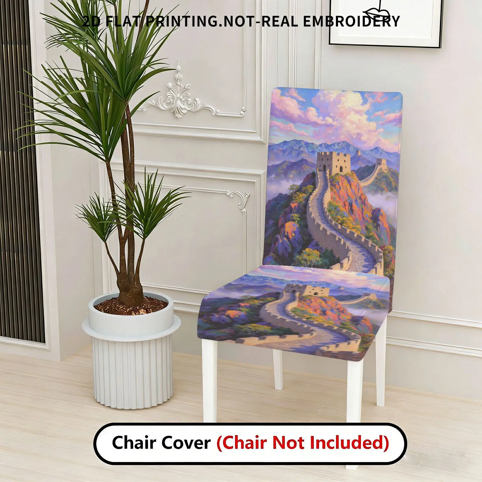 Flat print elastic dining chair set, colorful Great Wall winding in the mountain scenery cloud-shrouded pattern,
Flat print elastic dining chair set, colorful Great Wall winding in the mountain scenery cloud-shrouded pattern,