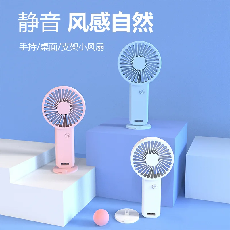 Customized. New-border Small Fan USB Rechargeable Handheld Dormitory Desktop Fan Silent Portable Fan with
Customized. New-border Small Fan USB Rechargeable Handheld Dormitory Desktop Fan Silent Portable Fan with
