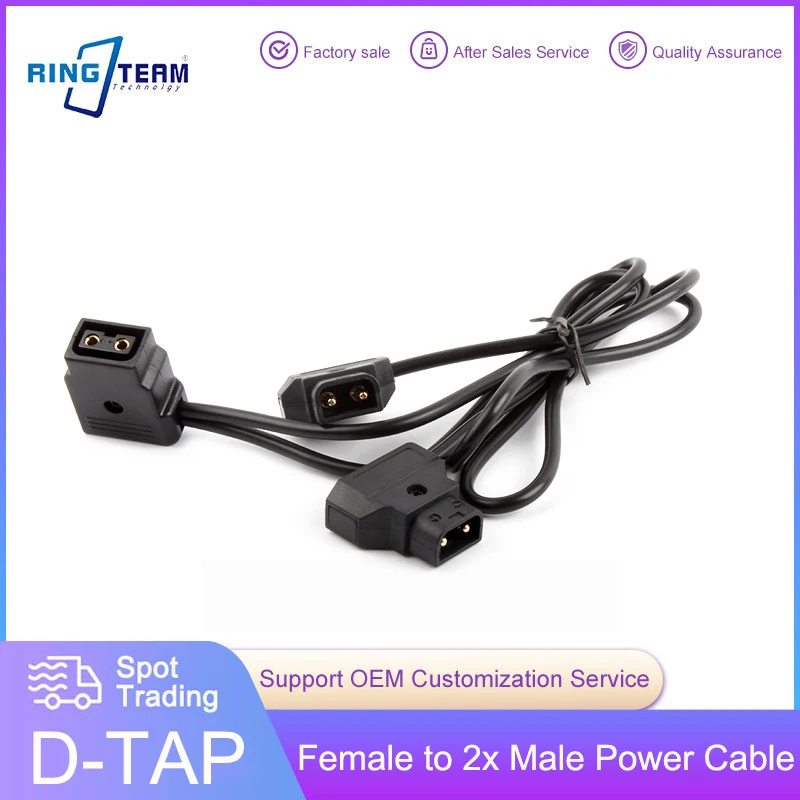D-Tap Female to Dual Male Camera DTAP Power Cord Extension Core Anton Bauer Battery Power Cable
D-Tap Female to Dual Male Camera DTAP Power Cord Extension Core Anton Bauer Battery Power Cable