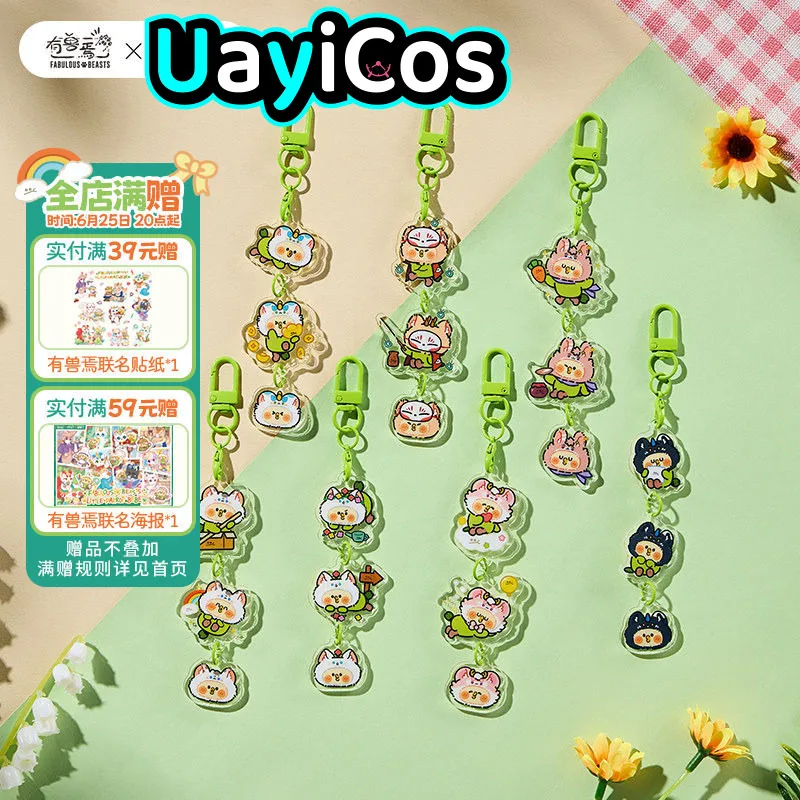 In Stock Original Fabulous Beasts Parrot Acrylic Pendant Keychain Ornaments Bag Doll Accessories Anime Game Toy Gifts Cosplay
In Stock Original Fabulous Beasts Parrot Acrylic Pendant Keychain Ornaments Bag Doll Accessories Anime Game Toy Gifts Cosplay