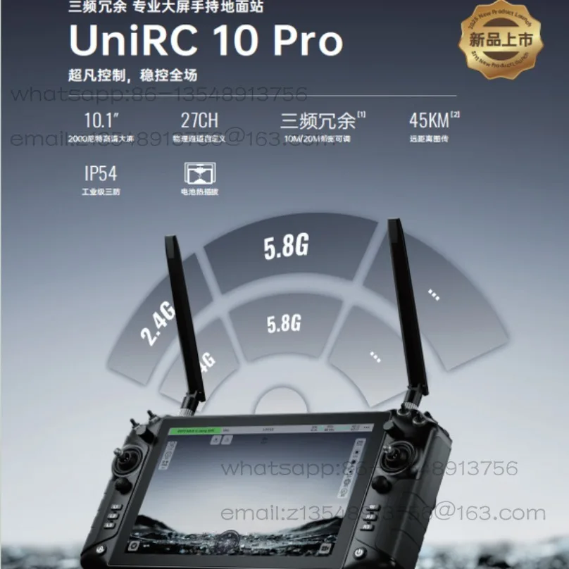 Новая наземная станция с дистанционным управлением 10 Pro, 10,1-дюймовый большой экран, 27 каналов, профессиональная аэрофотосъемка
Новая наземная станция с дистанционным управлением 10 Pro, 10,1-дюймовый большой экран, 27 каналов, профессиональная аэрофотосъемка