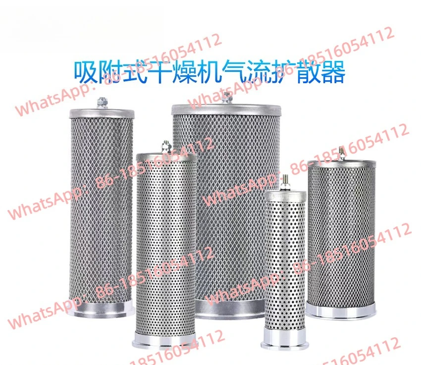 Suction Dryer Adsorption Tower Air Diffuser KS-25/50/65/80/100/125/150/200
Suction Dryer Adsorption Tower Air Diffuser KS-25/50/65/80/100/125/150/200