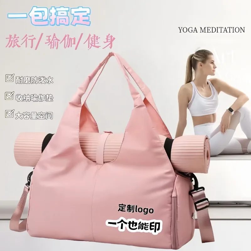Yoga Bag Women's Fitness Bag New Style Large Capacity Travel Bag with Wet and Dry Separation Yoga Studio Sports Bag
Yoga Bag Women's Fitness Bag New Style Large Capacity Travel Bag with Wet and Dry Separation Yoga Studio Sports Bag