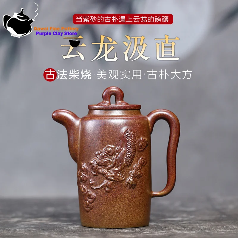 Yixing Purple clay teapot, original ore section, mud ancient method, wood burning, straight drawing, tea set, Chinese teapot
Yixing Purple clay teapot, original ore section, mud ancient method, wood burning, straight drawing, tea set, Chinese teapot