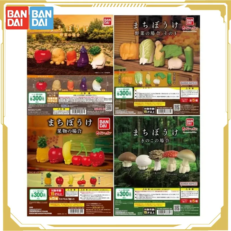 Bandai Original Gashapon The Waiting Fruit Miniature Ornaments Pineapple Strawberry Action Figure Toys for Boys Girls Kids Gift
Bandai Original Gashapon The Waiting Fruit Miniature Ornaments Pineapple Strawberry Action Figure Toys for Boys Girls Kids Gift