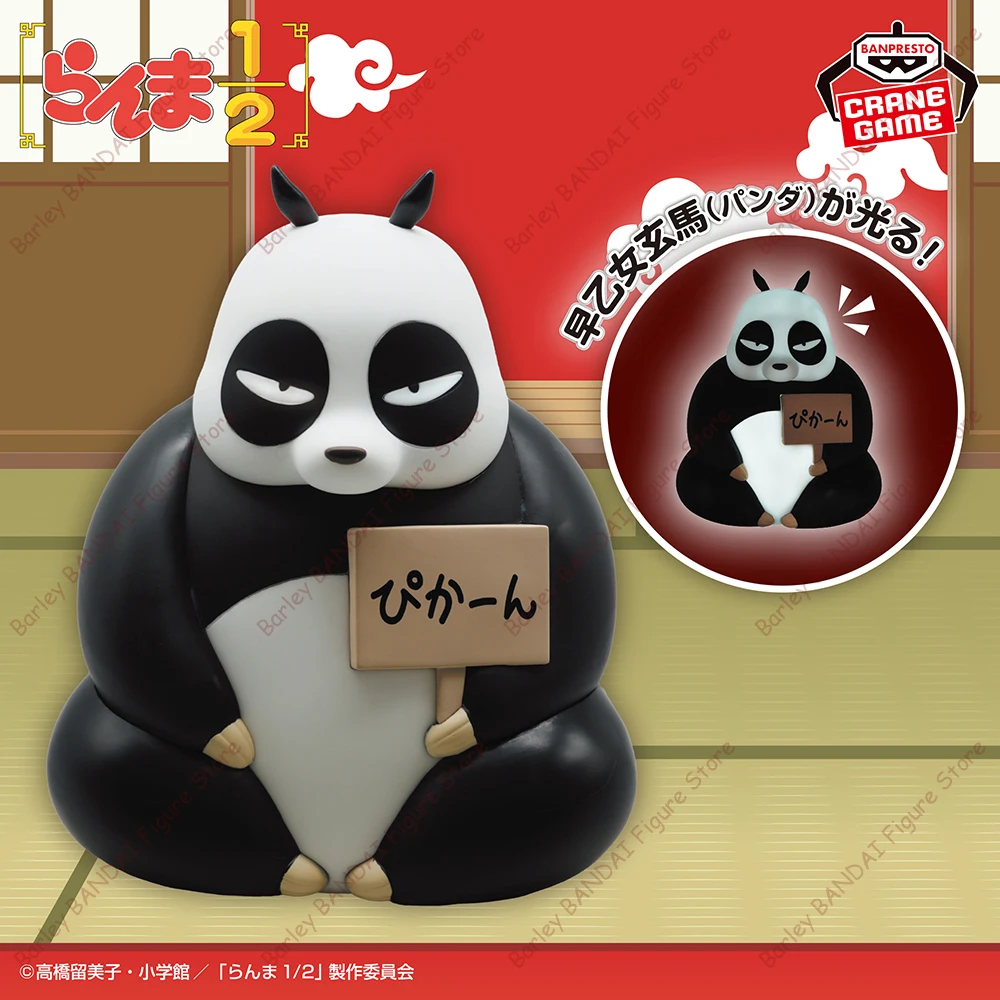 Оригинальный BANDAI BANPRESTO Ranma 1/2, комнатный светильник Genma Saotome (Panda), аниме-фигурка, фигурка в штучной упаковке, модель игрушки, праздничные подарки
Оригинальный BANDAI BANPRESTO Ranma 1/2, комнатный светильник Genma Saotome (Panda), аниме-фигурка, фигурка в штучной упаковке, модель игрушки, праздничные подарки