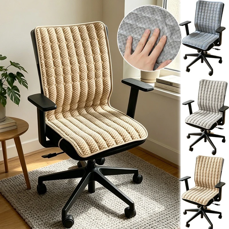 New Summer Cooling Ice Silk Office Chair Cushion,Breathable Thickened Cotton Seat Pad for Computer Chair,Non-Slip Desk Chair Mat
New Summer Cooling Ice Silk Office Chair Cushion,Breathable Thickened Cotton Seat Pad for Computer Chair,Non-Slip Desk Chair Mat