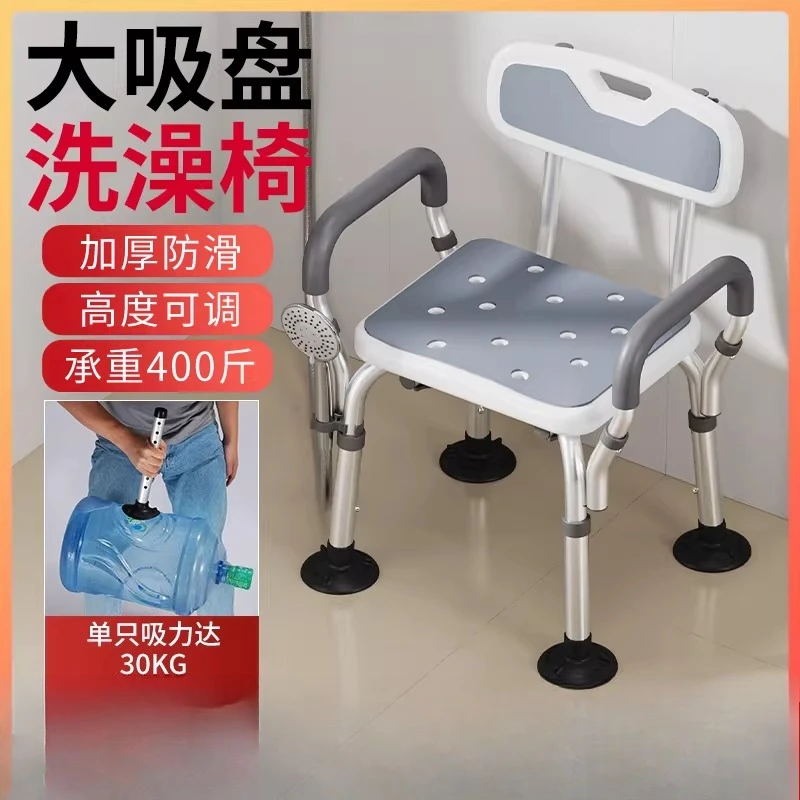 Special chair for bathing for the elderly, foldable toilet bathroom bath stool,pregnant woman bathing chair
Special chair for bathing for the elderly, foldable toilet bathroom bath stool,pregnant woman bathing chair