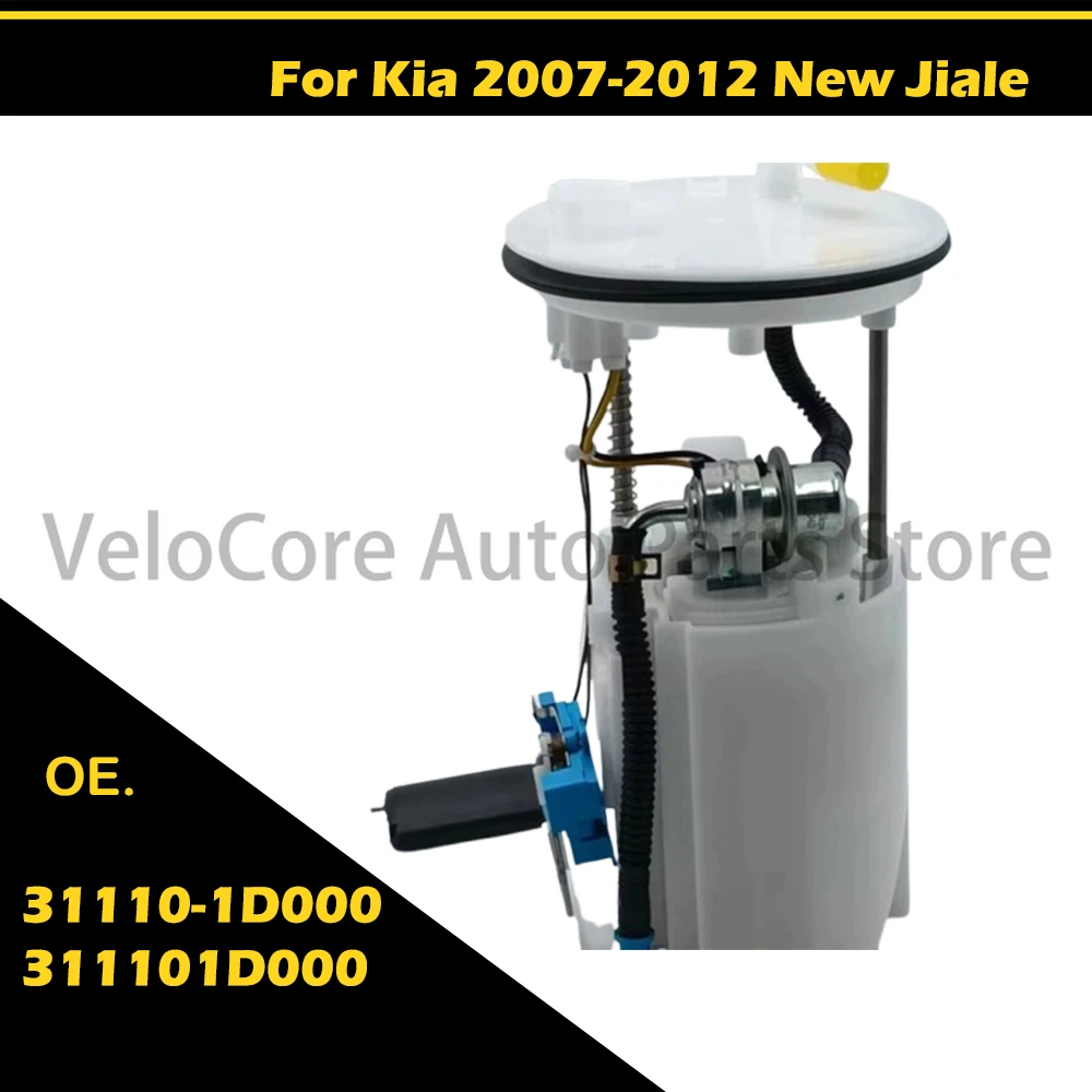 Suitable for Kia 2007-2012 Xinjiale fuel pump 31110-1D000 311101D000
Suitable for Kia 2007-2012 Xinjiale fuel pump 31110-1D000 311101D000
