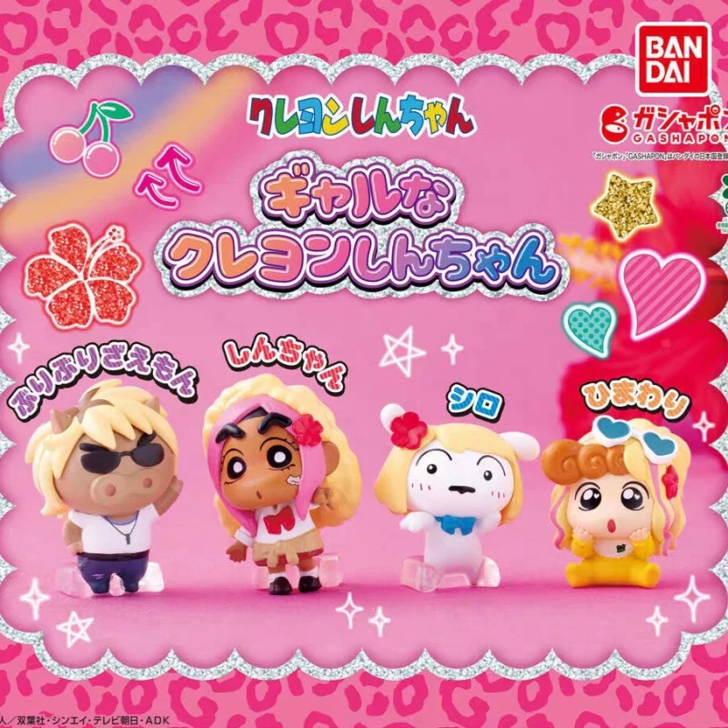 В наличии: Коллекционная фигурка Bandai Crayon Shinchan «Симпатичная девушка с темной кожей» для рабочего стола, подарок для всех возрастов
В наличии: Коллекционная фигурка Bandai Crayon Shinchan «Симпатичная девушка с темной кожей» для рабочего стола, подарок для всех возрастов