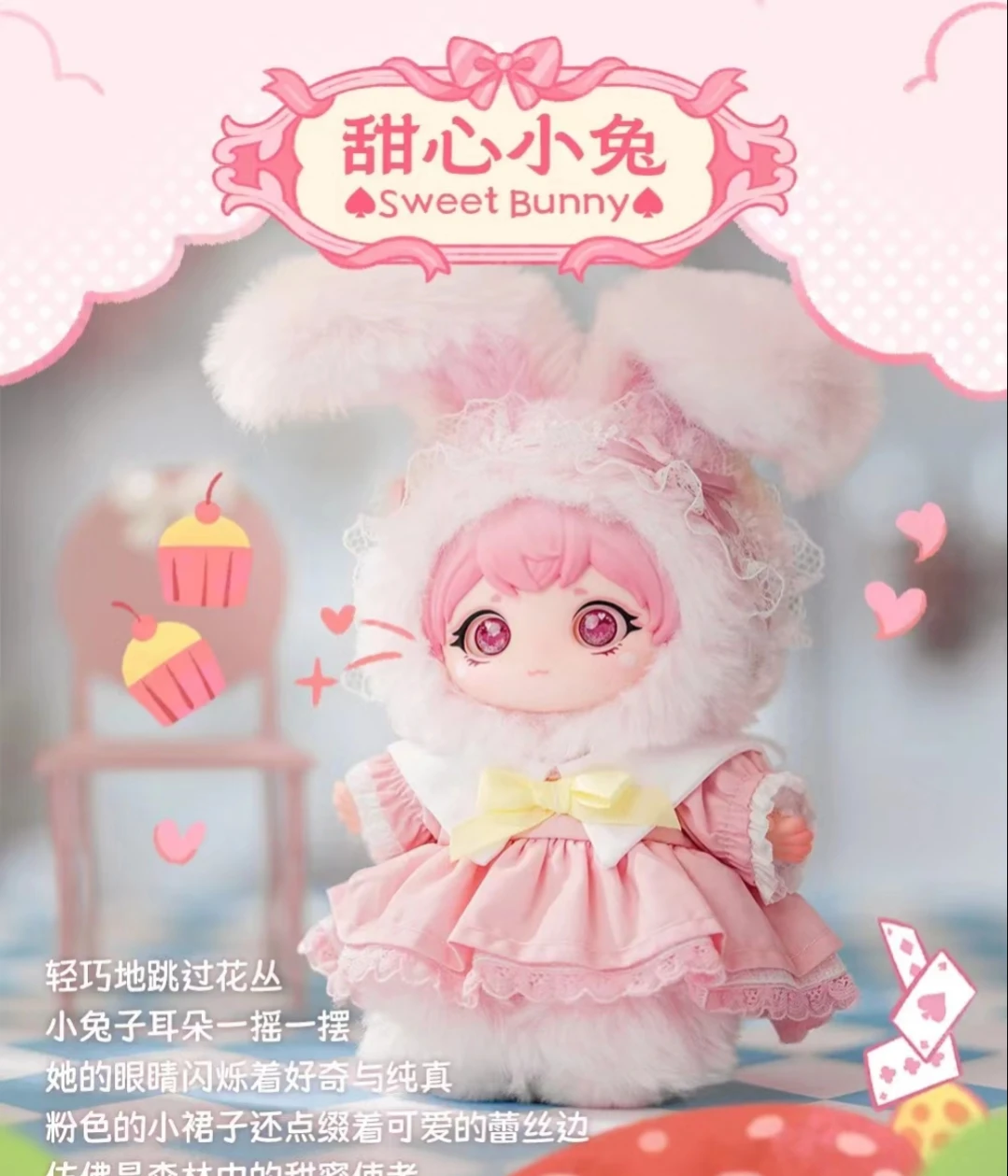Genuine And Pear Lolita Secret Plush Surprise Blind Box Cute Doll Girls Birthday Gift Desktop Ornaments
Genuine And Pear Lolita Secret Plush Surprise Blind Box Cute Doll Girls Birthday Gift Desktop Ornaments